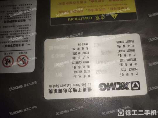 徐工XCB-L30電動平衡重叉車