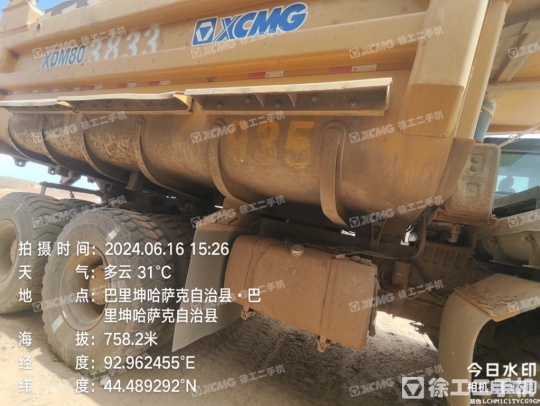 徐工XDM80宽体车