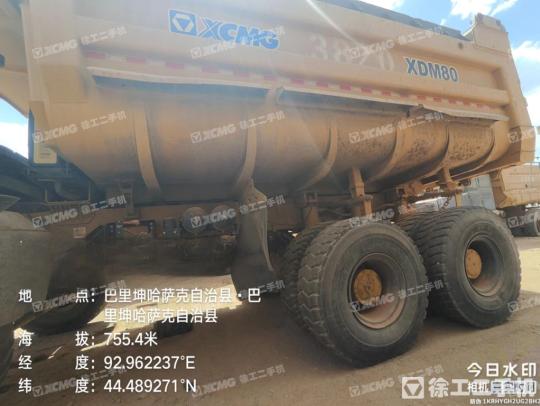 徐工XDM80宽体车