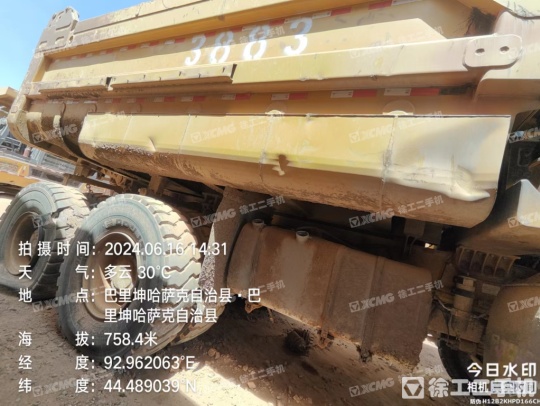 徐工XDM80宽体车