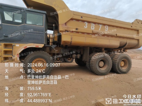 徐工XDM80宽体车