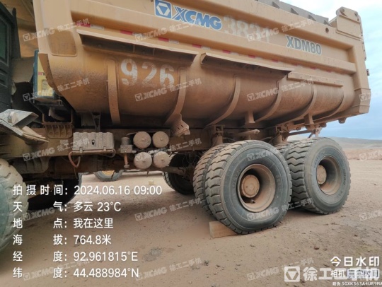 徐工XDM80宽体车