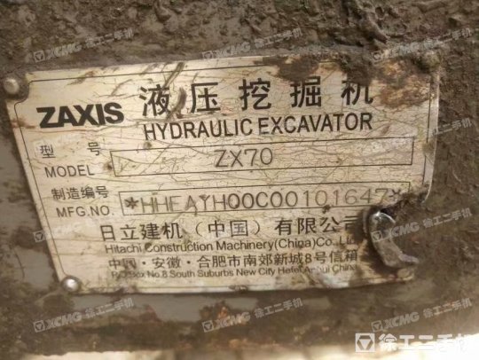 日立ZX70履带式挖掘机