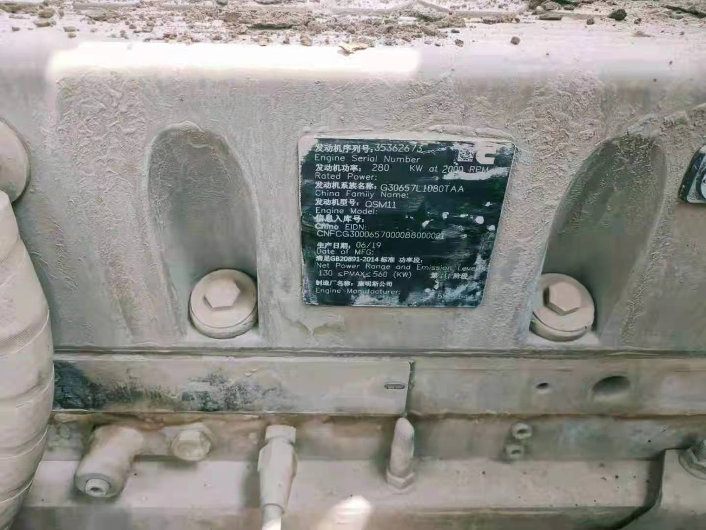 徐工XE500HB履帶式挖掘機