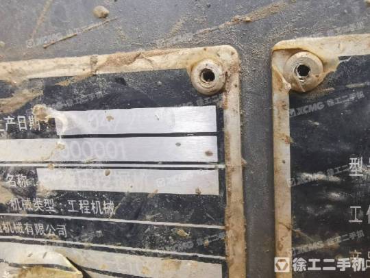 徐工XE75DA履带式挖掘机