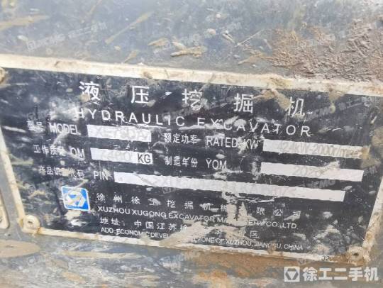 徐工XE75DA履带式挖掘机