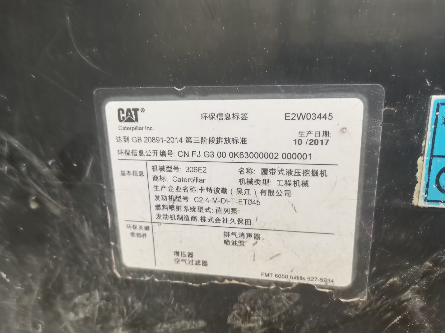 卡特彼勒306履帶式挖掘機