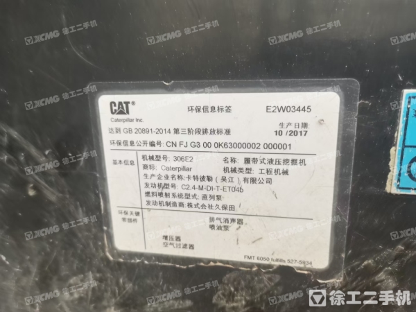 卡特彼勒306履帶式挖掘機