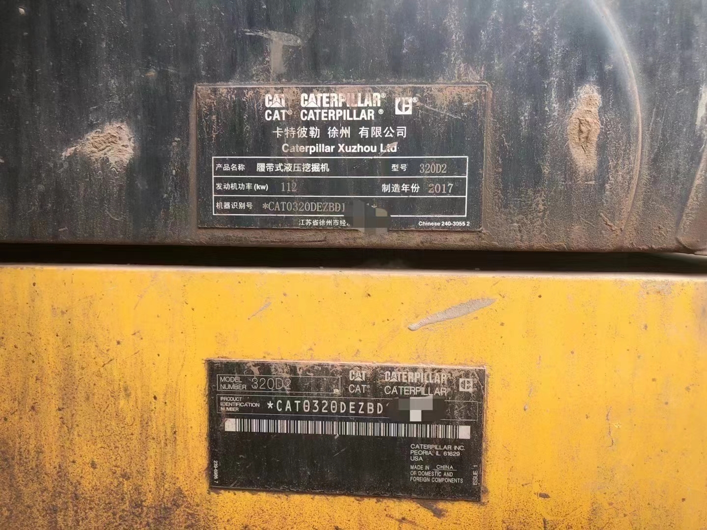 卡特彼勒320D2履帶式挖掘機