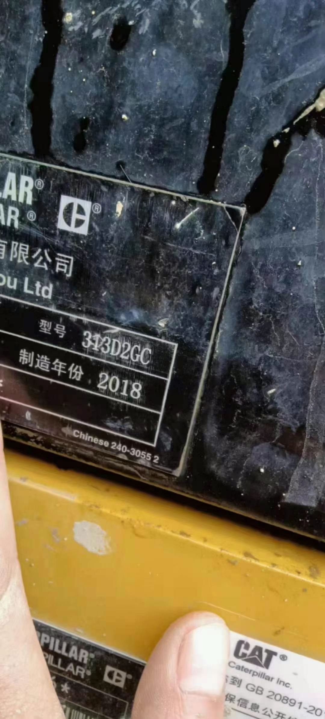 卡特彼勒313履帶式挖掘機