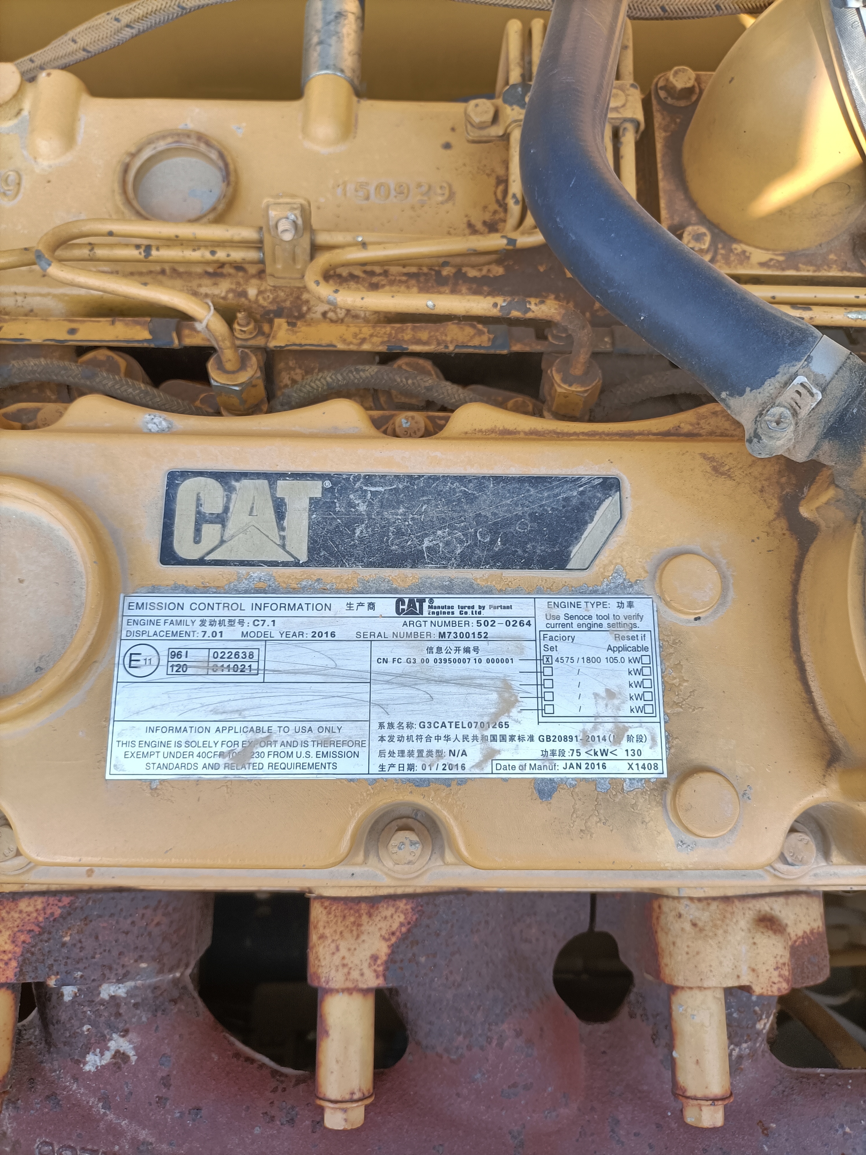 卡特彼勒320D2履帶式挖掘機(jī)