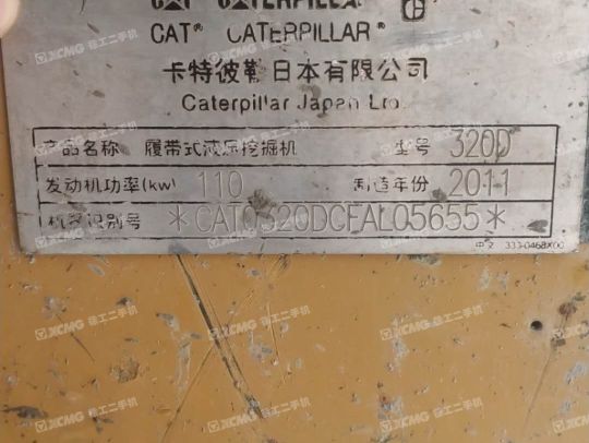 卡特彼勒320D履带式挖掘机