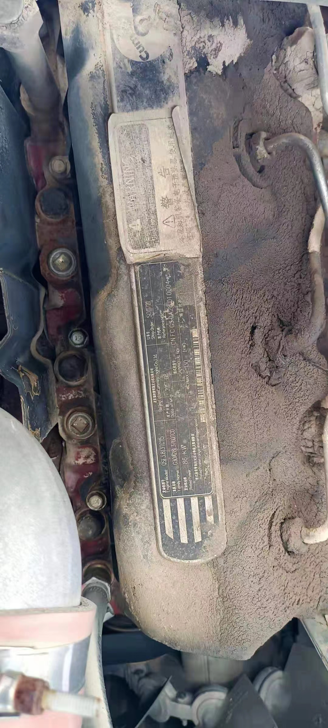 徐工XE135履帶式挖掘機