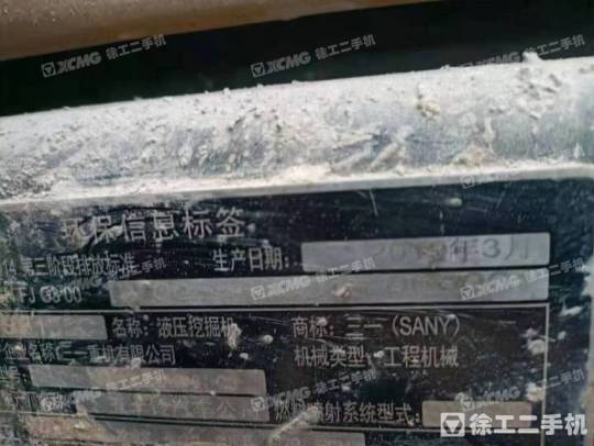 三一重工SY135履带式挖掘机