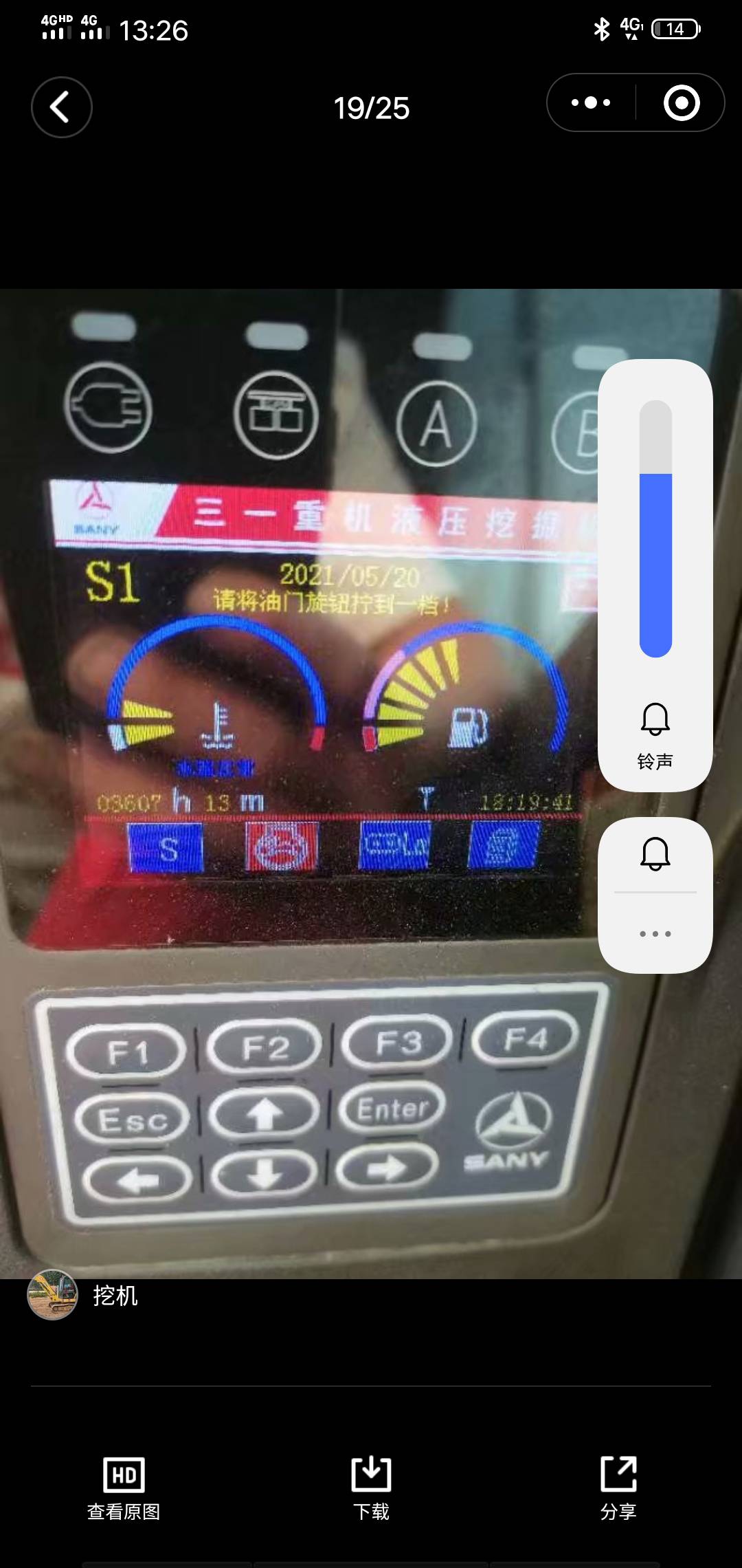 三一重工SY60履帶式挖掘機