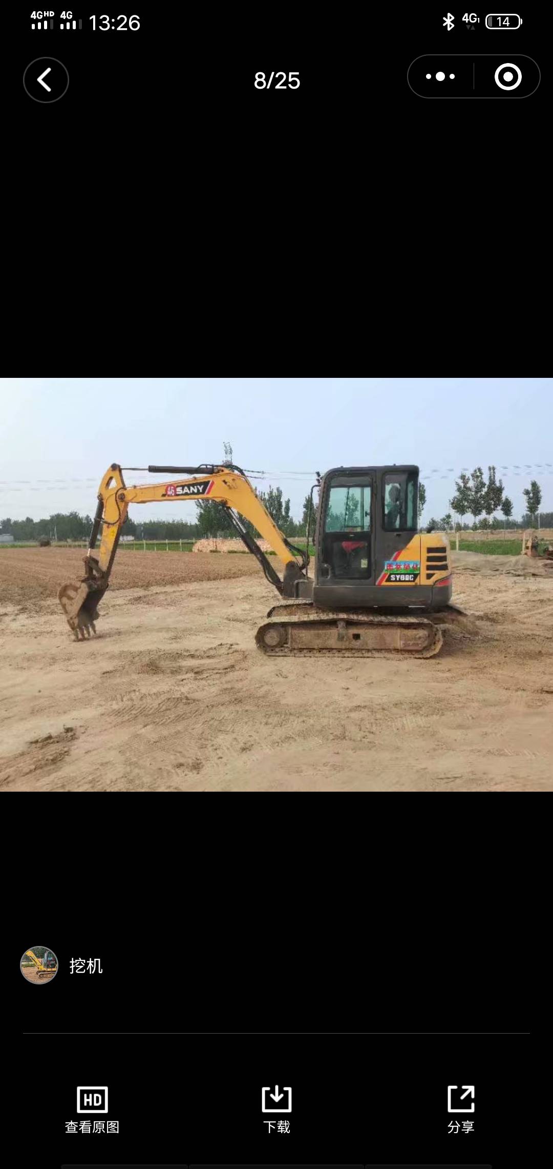 三一重工SY60履帶式挖掘機