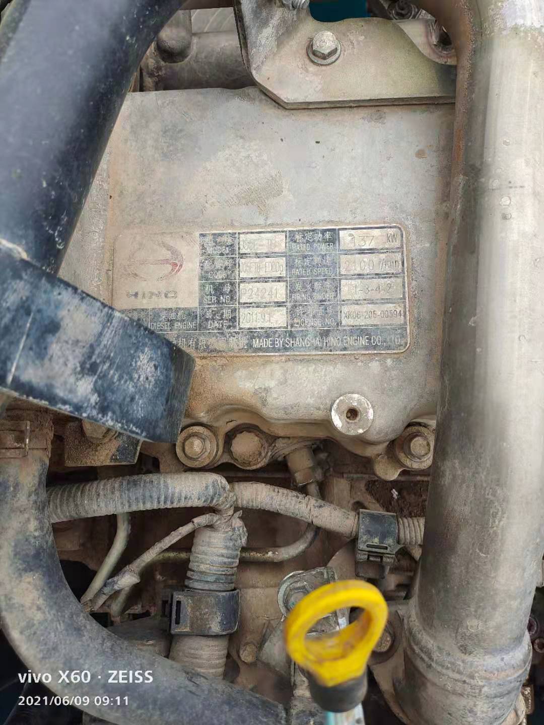 神鋼SK250履帶式挖掘機