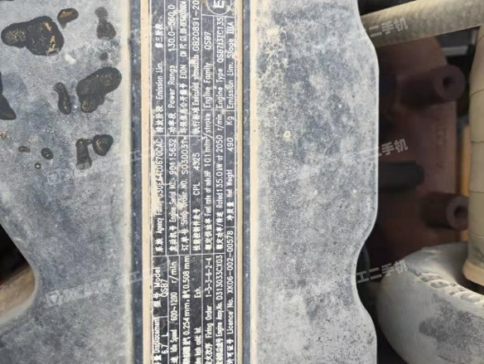 徐工XE200D履带式挖掘机