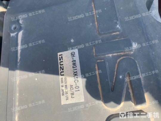 三一重工SY485履带式挖掘机