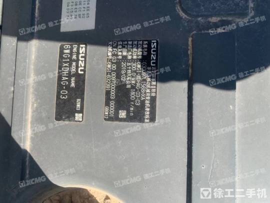 三一重工SY485履带式挖掘机