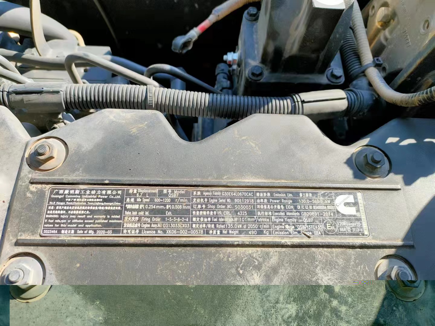 徐工XE215D履帶式挖掘機