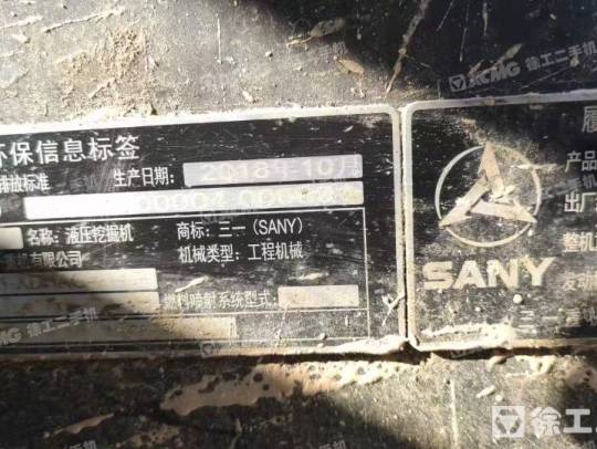 三一重工SY365履带式挖掘机