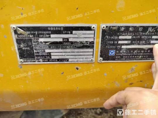 徐工XE60DA履带式挖掘机