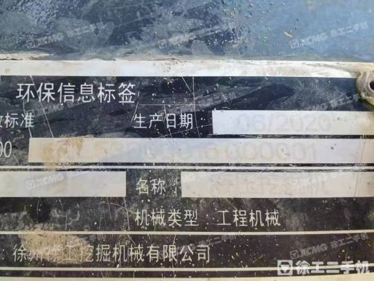 徐工XE200D履带式挖掘机