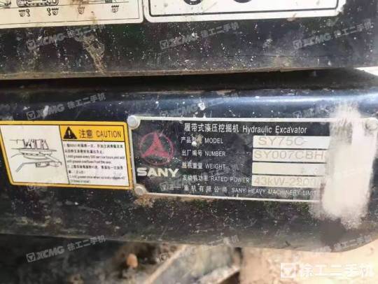 三一重工SY75履带式挖掘机