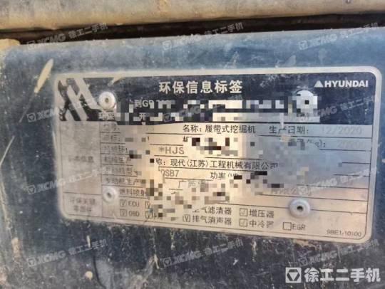 现代R215履带式挖掘机