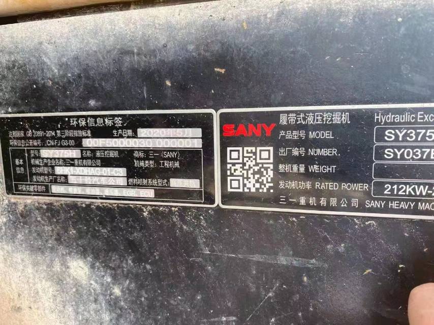 三一重工SY375履帶式挖掘機