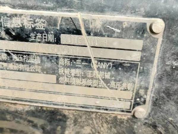 三一重工SY215履帶式挖掘機