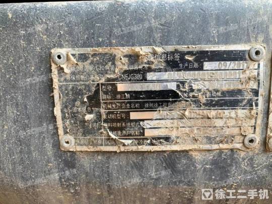 徐工XE370D履带式挖掘机