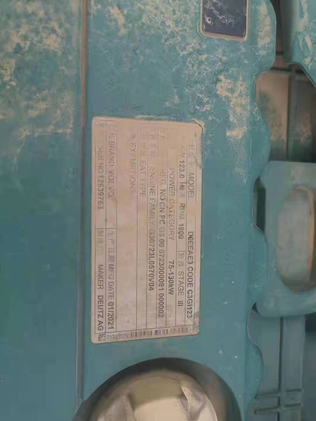 沃爾沃EC210履帶式挖掘機(jī)