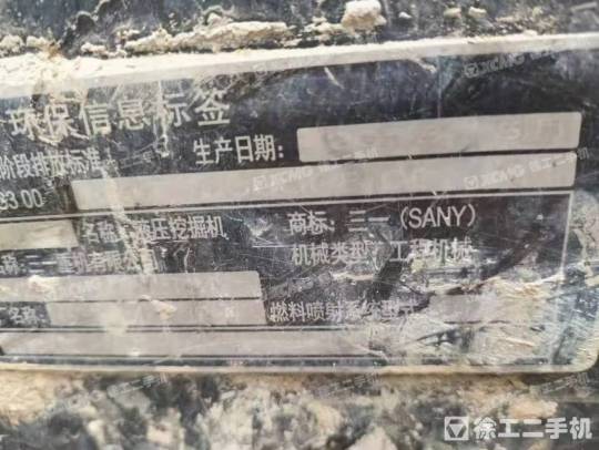 三一重工SY60履带式挖掘机