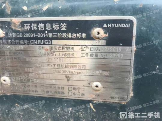 现代R215履带式挖掘机