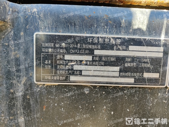 三一重工SY55履带式挖掘机