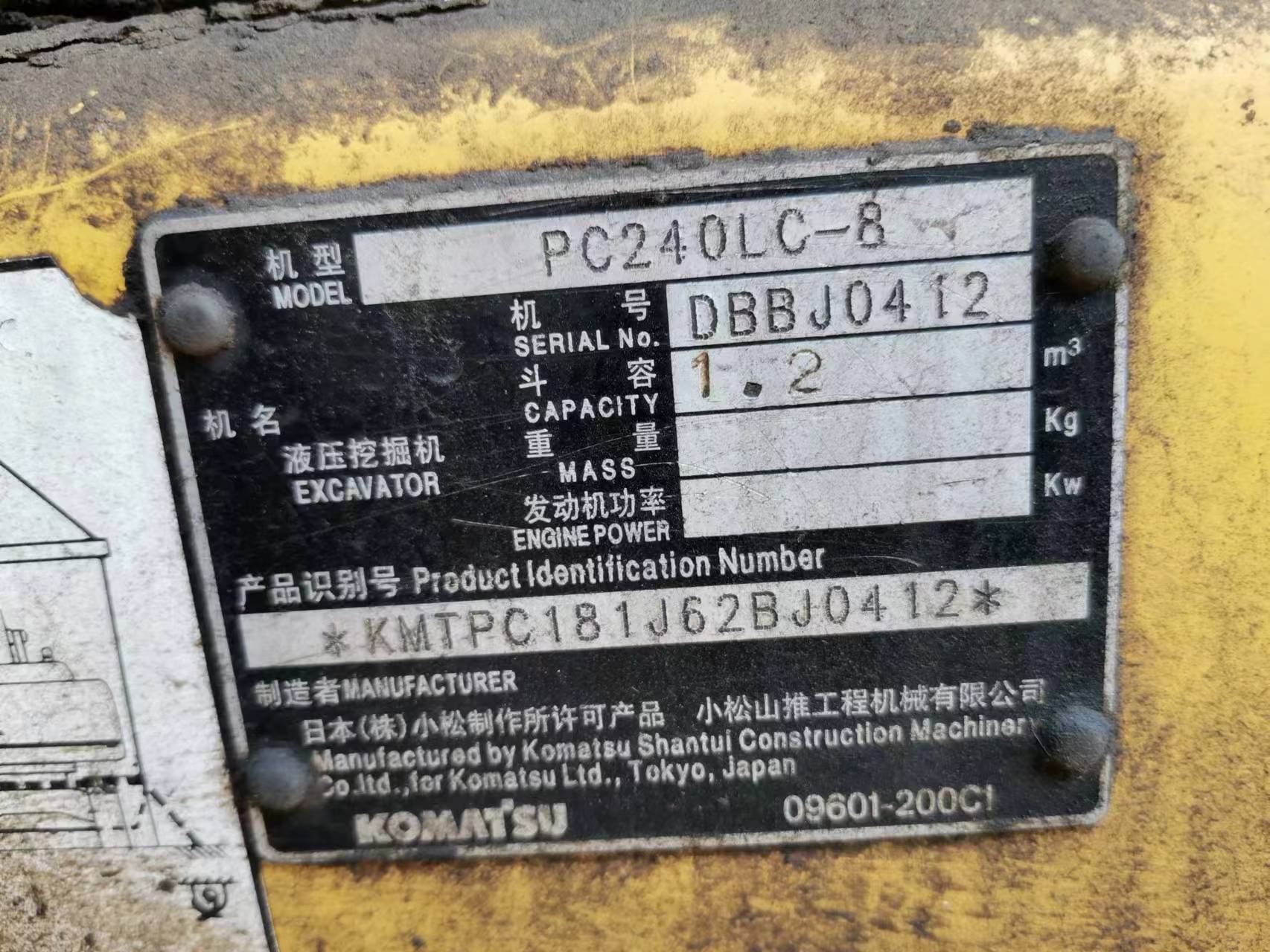 小松PC240LC-8履带式挖掘机