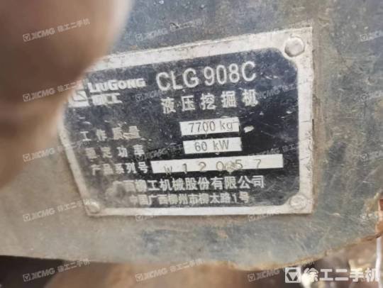 柳工CLG908C履带式挖掘机