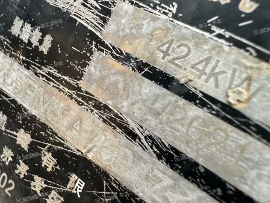 徐工XE75DA履帶式挖掘機