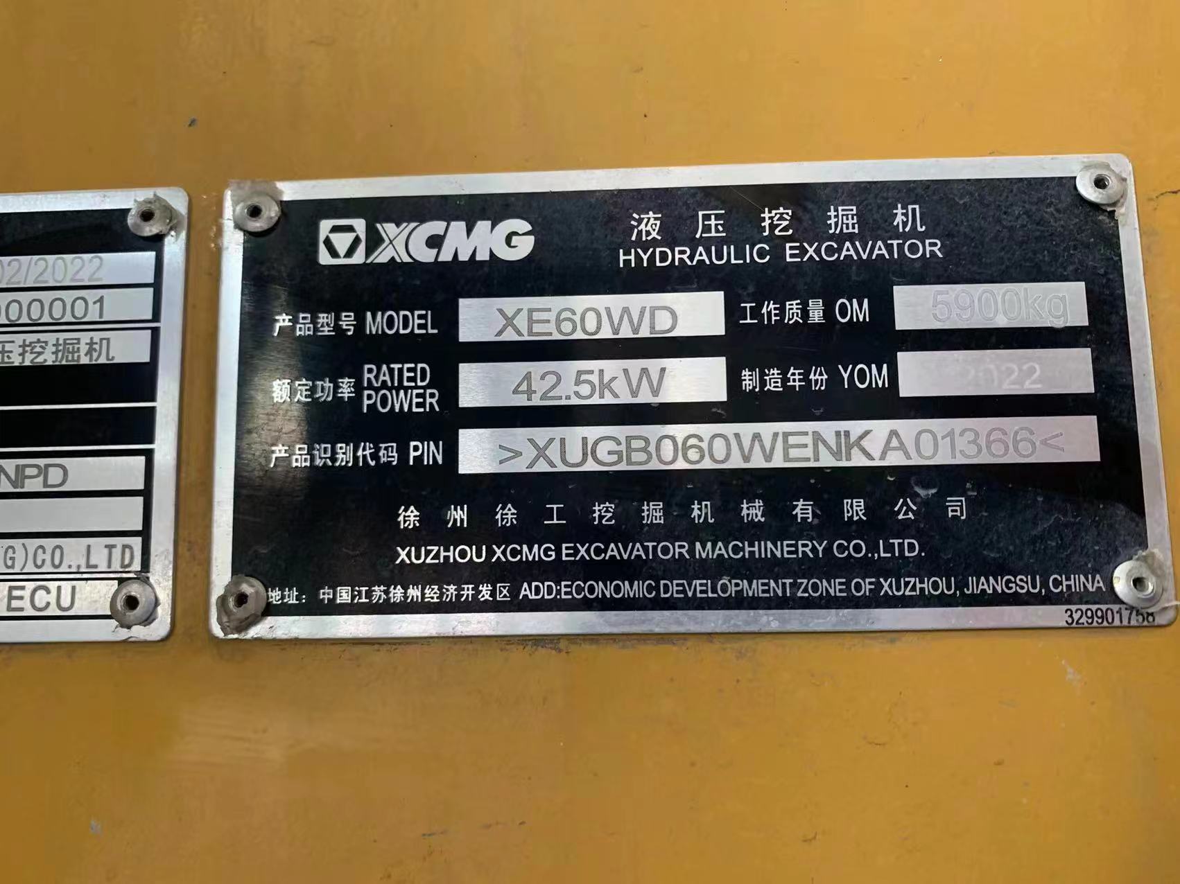 徐工XE60WD轮式挖掘机