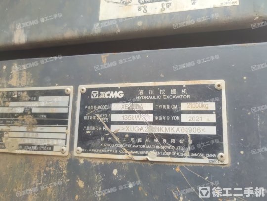 徐工XE205DA履帶式挖掘機