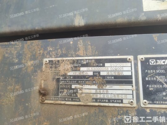 徐工XE205DA履帶式挖掘機