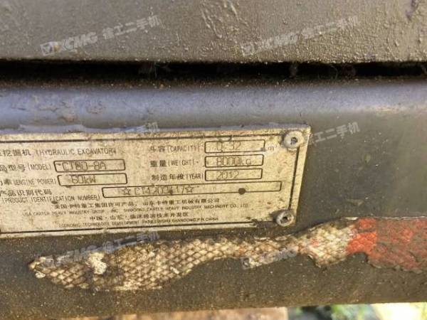 山東力士LS80履帶式挖掘機