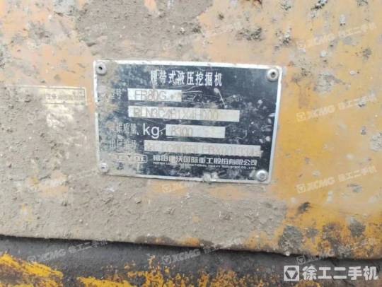 雷沃重工FR80-7履帶式挖掘機