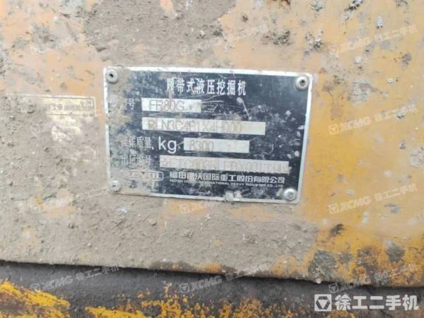 雷沃重工FR80-7履帶式挖掘機
