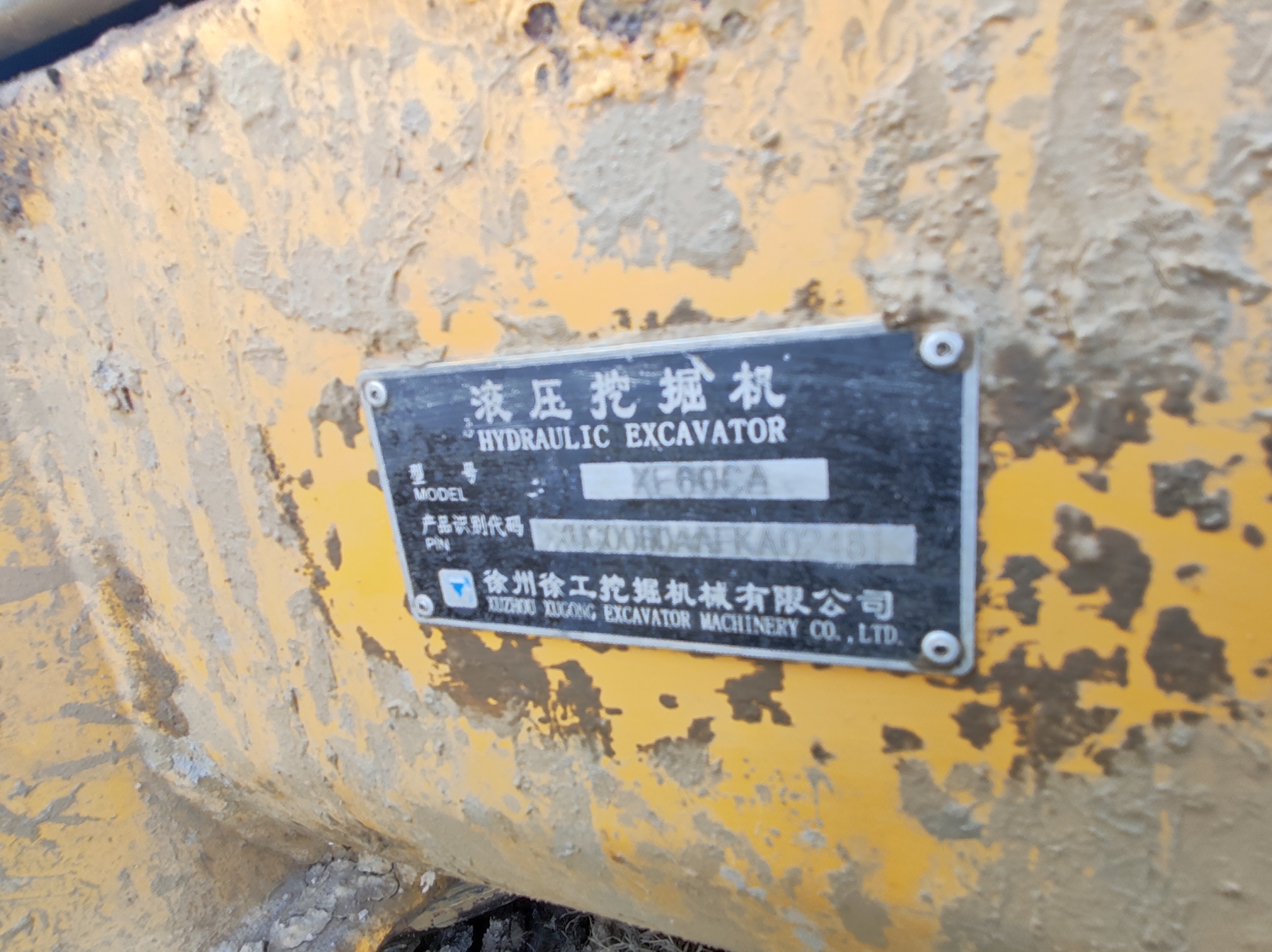 徐工XE60CA履带式挖掘机