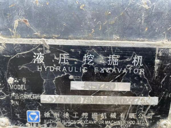 徐工XE75DA履带式挖掘机