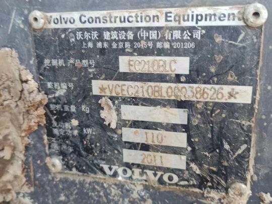 沃尔沃EC210履带式挖掘机