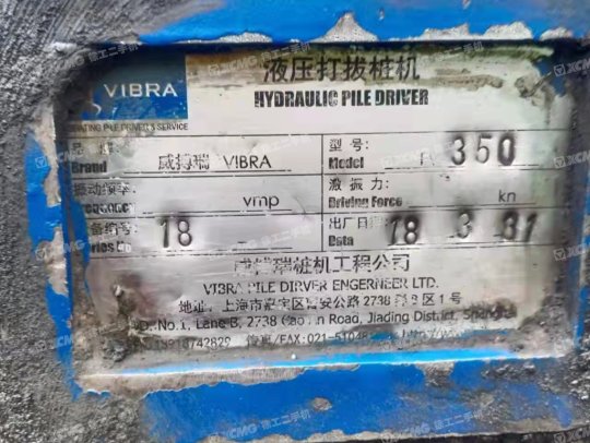 日立ZX470履帶式挖掘機